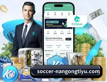 南宫体育 APP | NG sports app