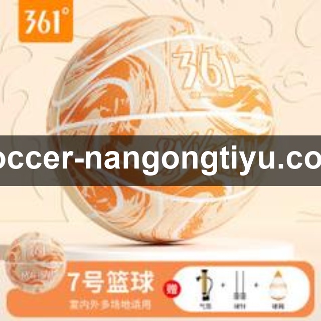 宁波町渥不敌北京控股，遭遇十四连败