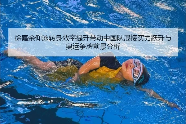 xu-jia-yu-yang-yong-zhuan-shen-xiao-lv-ti-sheng-dai-dong-zhong-guo-dui-hun-jie-shi-li-yue-sheng-yu-ao-yun-zheng-pai-2-911.jpg